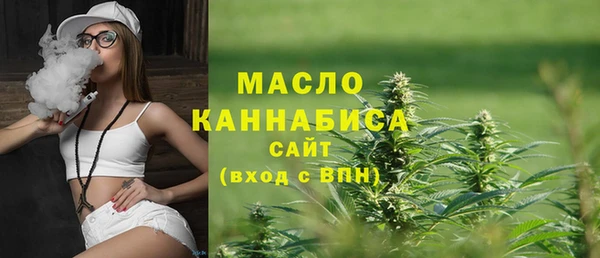 метамфетамин Бронницы